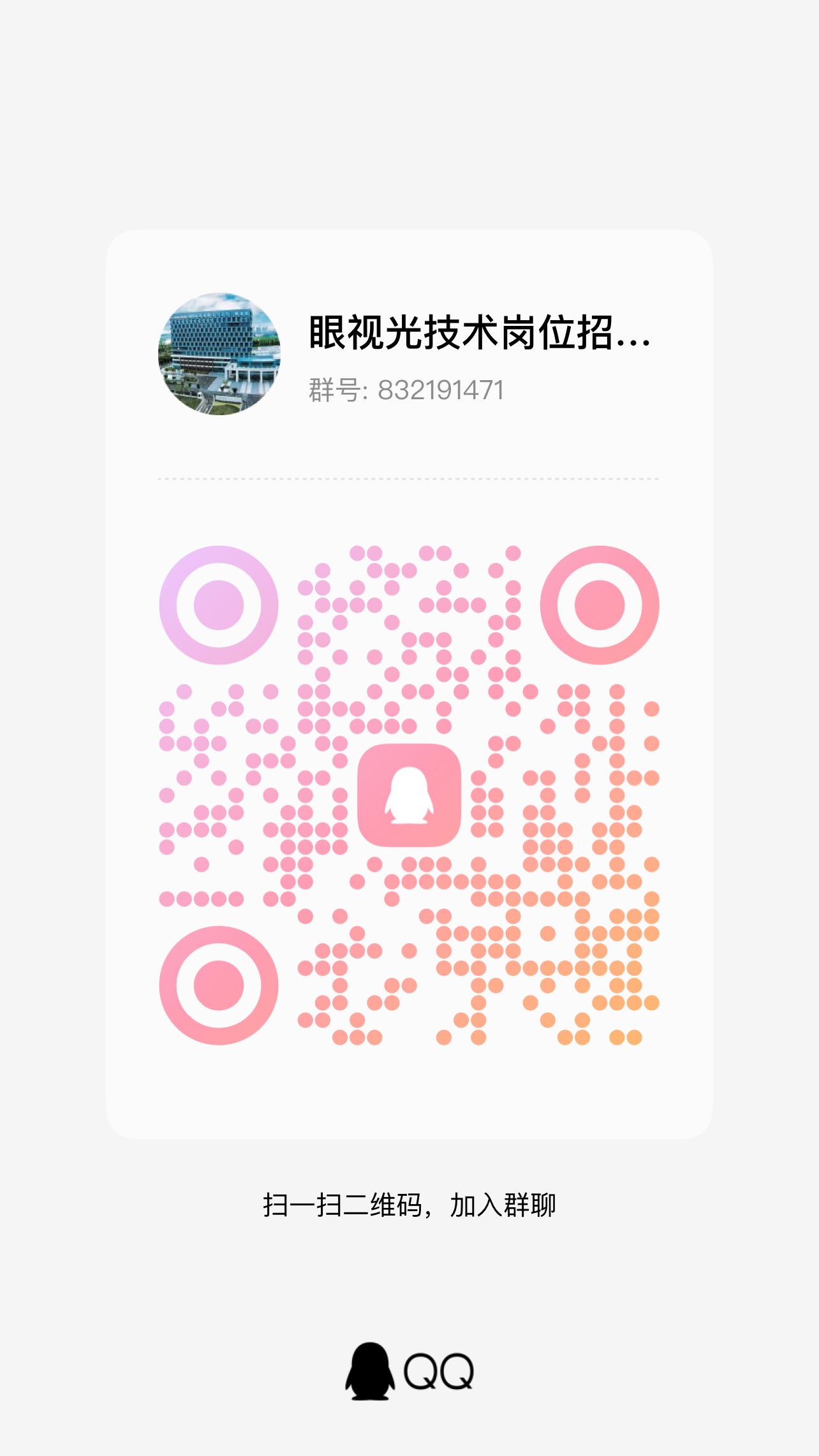 0ff5037677ba886e0798b33c630f5c1.jpg 0ff5037677ba886e0798b33c630f5c1.jpg